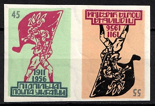 1956 Ukrainian Scout Organisation Plast, 45 Years, Ukraine, Underground Post, Complete Set, Watermark, Imperforate Se-tenant, Tete-beche Pair, Feduk #415-416