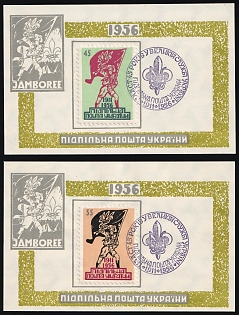 1956 Ukrainian Scout Organisation Plast, 45 Years, Ukraine, Underground Post, Complete Set, Watermark, Souvenir Sheets with Perforated Issue, Feduk #SS 26-SS 27