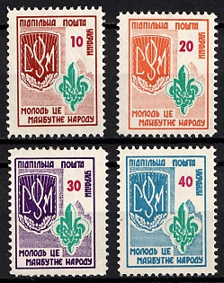 1956 Ukrainian Youth Associations Plast and CYM, Ukraine, Underground Post, Complete Set, Without Watermark, Feduk #421-424