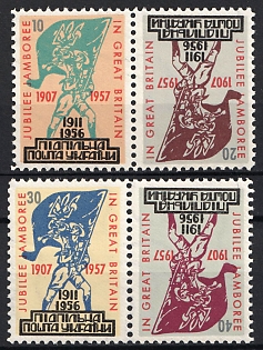 1957 Scout Jubilee Jamboree, Great Britian, Ukraine, Underground Post, Complete Set, Watermark, Se-tenant, Tete-beche Pairs, Feduk #425-428