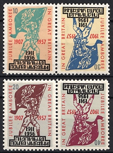 1957 Scout Jubilee Jamboree, Great Britian, Ukraine, Underground Post, Complete Set, Watermark, Se-tenant, Tete-beche Pairs, Feduk #425-428