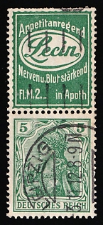 1911-12 5pf German Empire, Germany, Se-tenant, Zusammendrucke