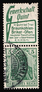 1911-12 5pf German Empire, Germany, Se-tenant, Zusammendrucke