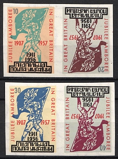 1957 Scout Jubilee Jamboree, Great Britian, Ukraine, Underground Post, Complete Set, Watermark, Imperforate Se-tenant, Tete-beche Pairs, Feduk #425-428