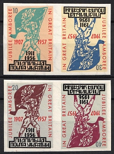 1957 Scout Jubilee Jamboree, Great Britian, Ukraine, Underground Post, Complete Set, Watermark, Imperforate Se-tenant, Tete-beche Pairs, Feduk #425-428