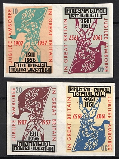 1957 Scout Jubilee Jamboree, Great Britian, Ukraine, Underground Post, Complete Set, Watermark, Imperforate Se-tenant, Tete-beche Pairs, Feduk #425-428