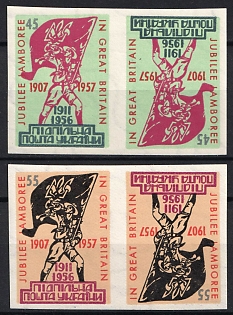 1957 Scout Jubilee Jamboree, Great Britian, Ukraine, Underground Post, Complete Set, Watermark, Imperforate Tete-beche Pairs, Feduk #429-430