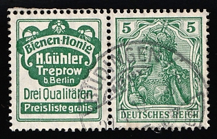 1912 5pf German Empire, Germany, Se-tenant, Zusammendrucke, Signed
