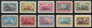 1957 Ukrainian Armed Forces, 40 Years, Ukraine, Underground Post, Complete Set, Watermark, Feduk #441-450