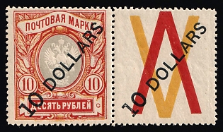 lot