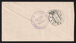 1915 WWI Cover to Ampel (Russian Empire), military free frank, with violet circular military cachet '20-й СИБИРСКIЙ СТРѢЛКОВЫЙ ПОЛКЪ * ПЕЧАТЬ ДЛЯ ПАКЕТОВЪ' - '20TH SIBERIAN RIFLE REGIMENT * CACHET FOR PACKETS'. Arrive in Ampel June 8, 1915