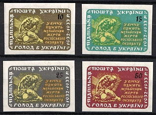 1958 Holodomor (Artificial Famine) in Ukraine, 25 Years, Ukraine, Underground Post, Imperforate, Complete Set, Watermark, Feduk #489-492