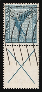1930 20pf Weimar Republic, Germany, Se-tenant, Zusammendrucke, Airmail