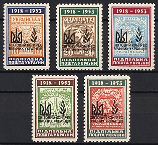 1959 World Congress of Free Ukrainians, Ukraine, Underground Post, Complete Set, Watermark, Feduk # 602 - 606