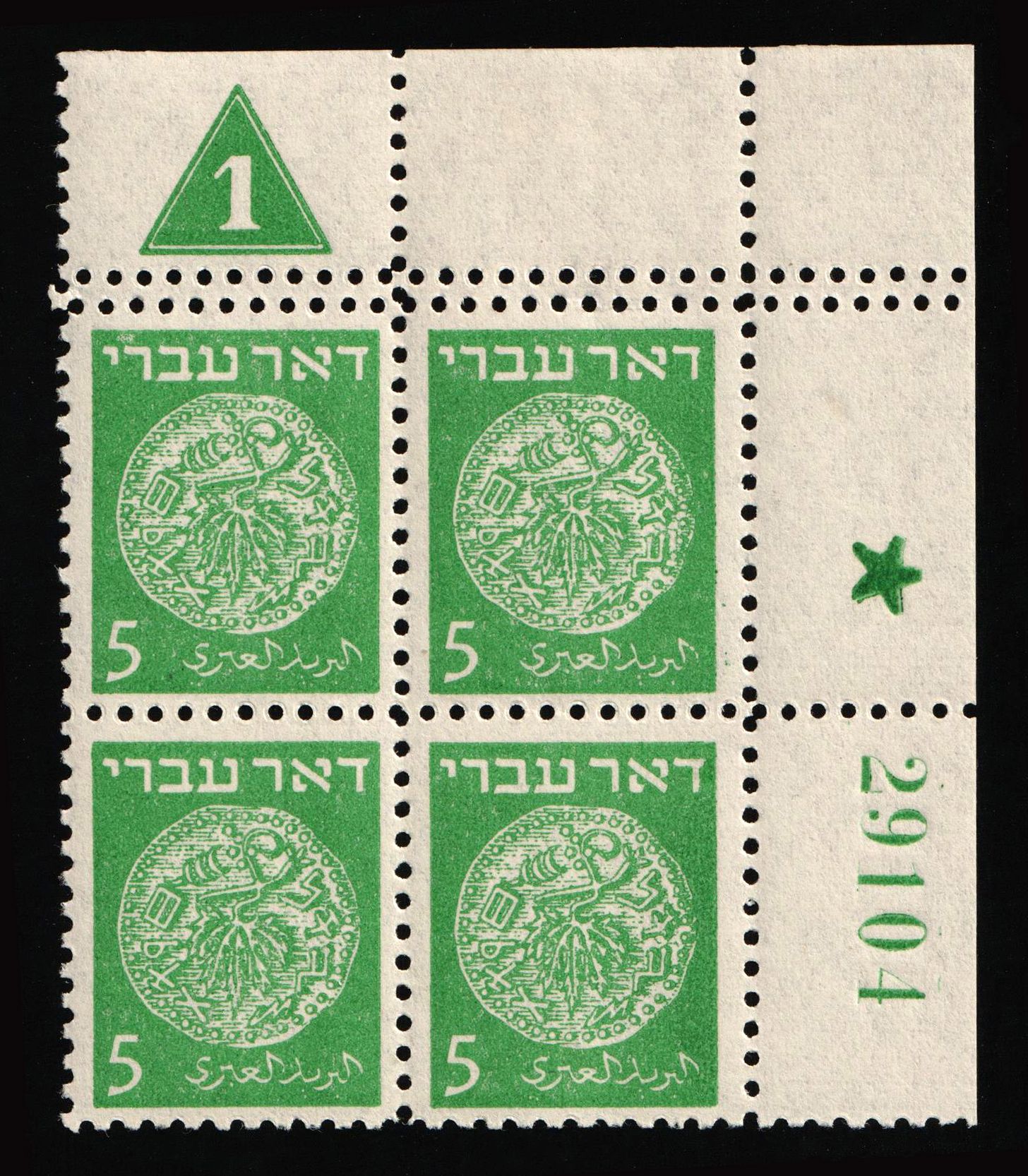 lot