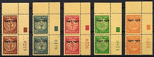 1948 Israel, Corner Marginal Pairs, Plate Numbers, Postage Due