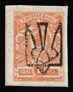 1918 1k Odessa (Odesa) Type 6 (5b), Ukrainian Tridents, Ukraine