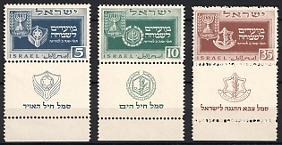 1949 Israel, Complete Set, Coupons, Margins