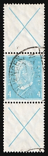 1932 4pf Weimar Republic, Germany, Se-tenant, Zusammendrucke