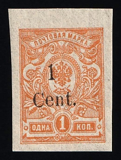 1920 1c on 1k Harbin, Manchuria, Local Issue, Russian Offices in China, Civil War Period, Imperforate, Type l