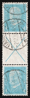 1932 4pf Weimar Republic, Germany, Se-tenant, Zusammendrucke