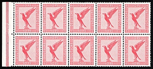 1930 Weimar Republic, Germany, Se-tenant, Zusammendrucke, Block, Airmail
