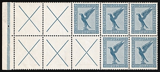 1930 Weimar Republic, Germany, Se-tenant, Zusammendrucke, Block, Airmail