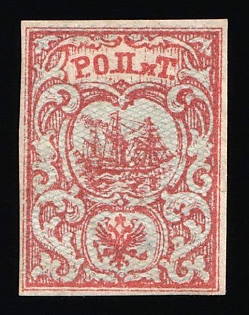 1866 10pa ROPiT, Offices in Levant, Russia, Type I