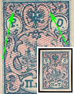 1866 2pia ROPiT, Offices in Levant, Russia, Type ll, Background With a Gap