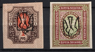 1918 1r and 3.5r Odessa (Odesa) Type 6 (5b), Ukrainian Tridents, Ukraine, Signed