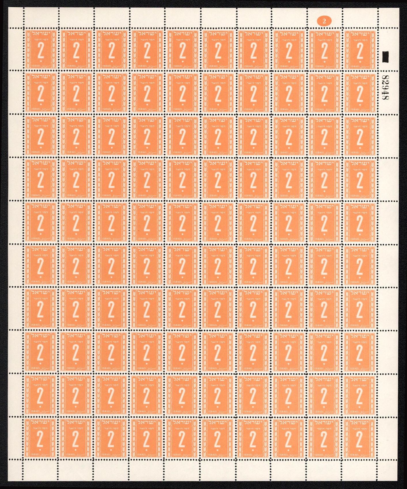 lot