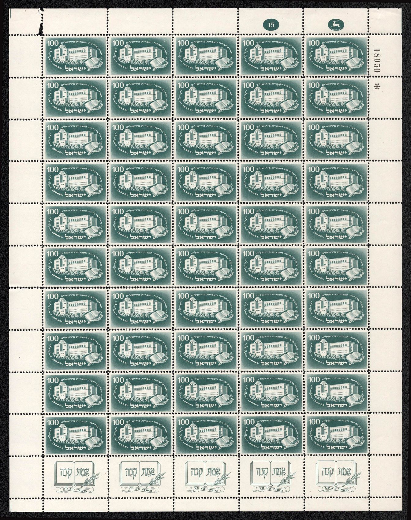 lot