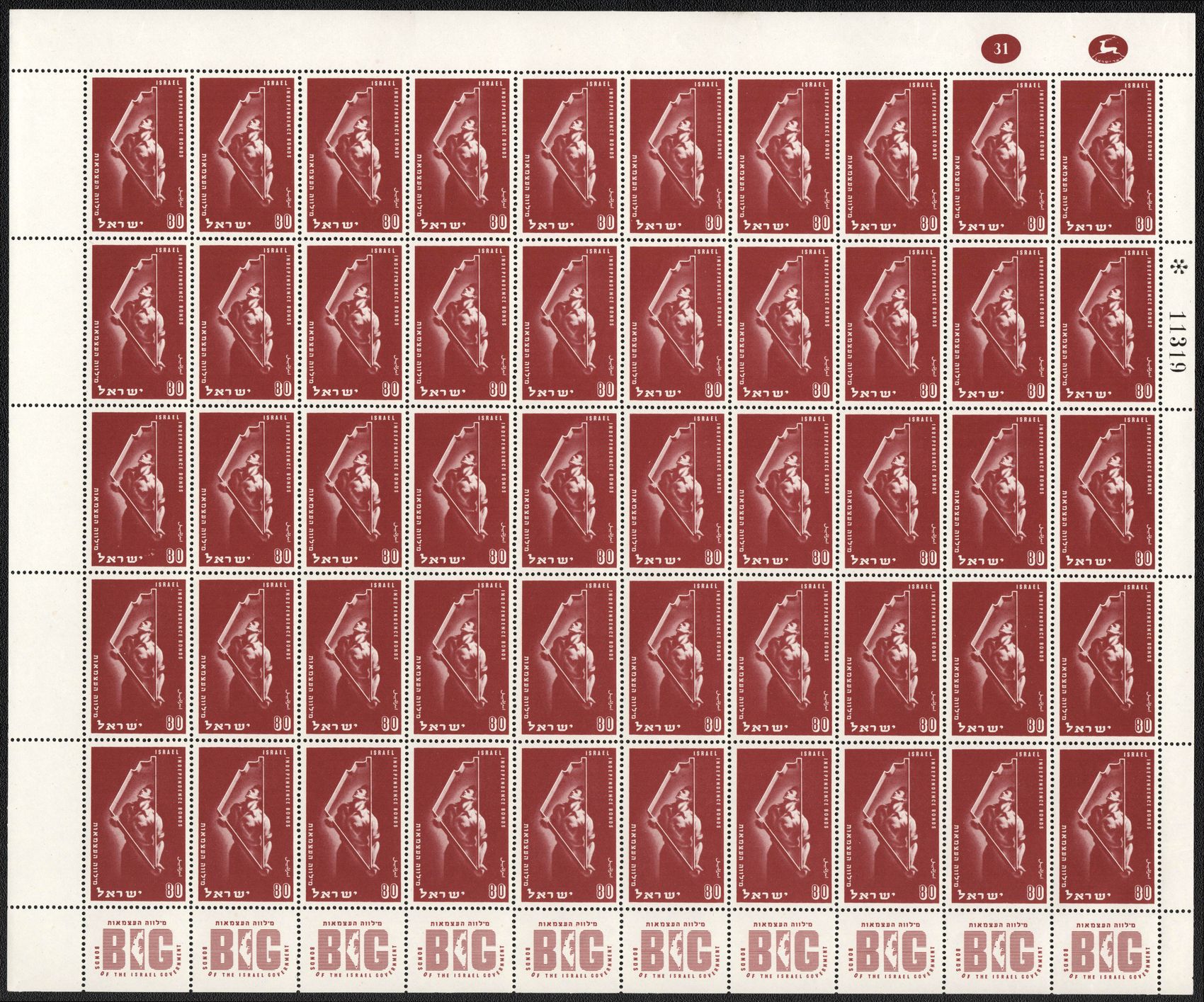 lot