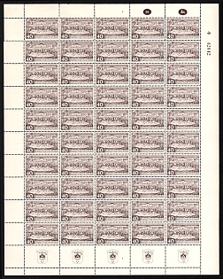 1951 40pr Israel, Complete Sheet, Plate Numbers '26' and '42042', Sheet Inscription, Coupons