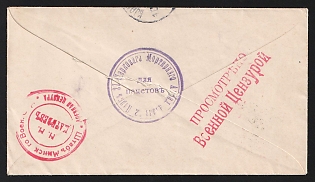 1915 (25 Dec) WWI cover from Mogilev Province (Russian Empire) to Copenhagen (Denmark), military free frank, with violet circular military cachet '2 ПАРКЪ 27 ПАРКОВАГО МОРТИРНАГО АРТИЛ. ДИВИЗ. * ДЛЯ ПАКЕТОВЪ' - 'THE SECOND PARKING LOT OF THE 27TH MORTAR ARTILLERY DIVISION * FOR PACKETS'