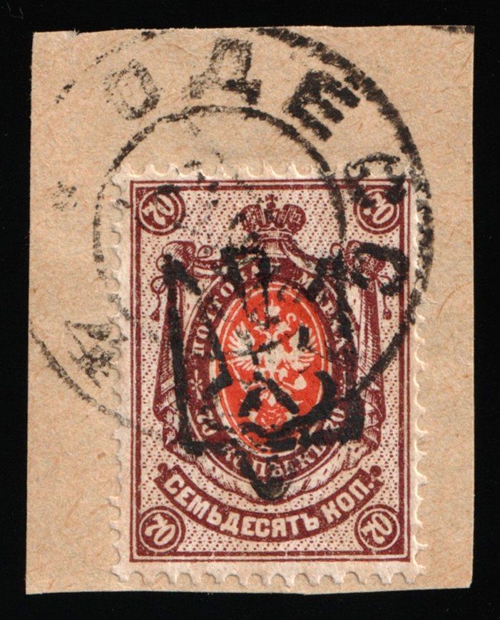 lot