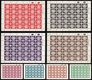 1952 Israel, Complete Sheets, Plate Numbers, Sheet Inscription, Coupons, Postage Due