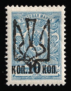 1918 10k on 7k Odessa (Odesa) Type 6 (5b), Ukrainian Tridents, Ukraine, Signed