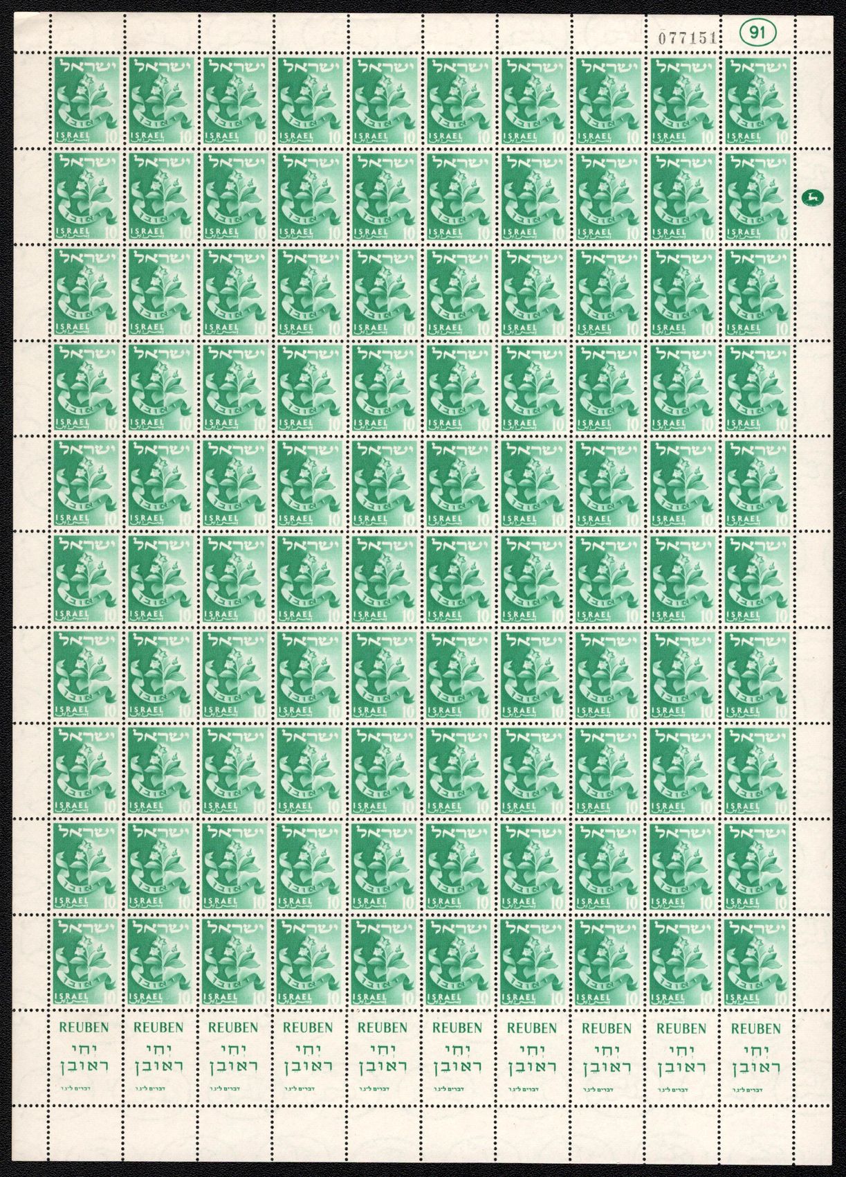 lot