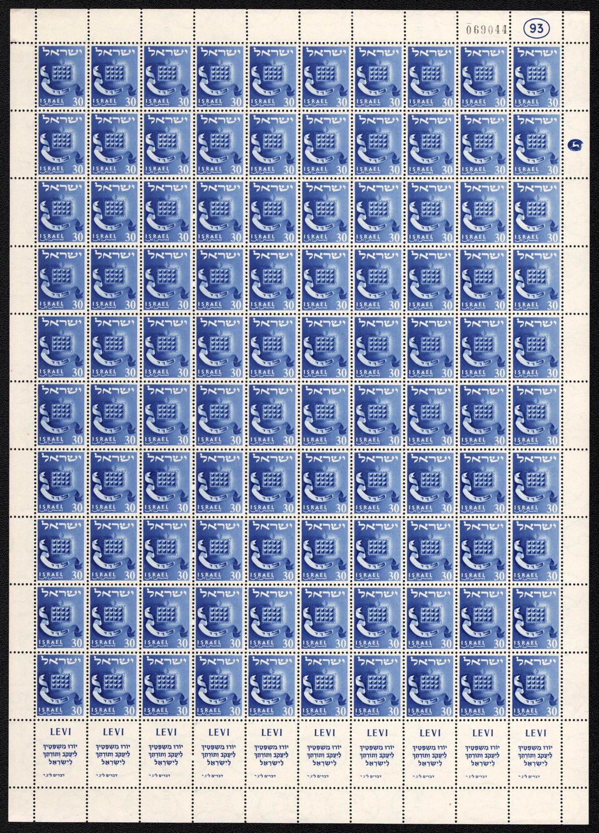 lot