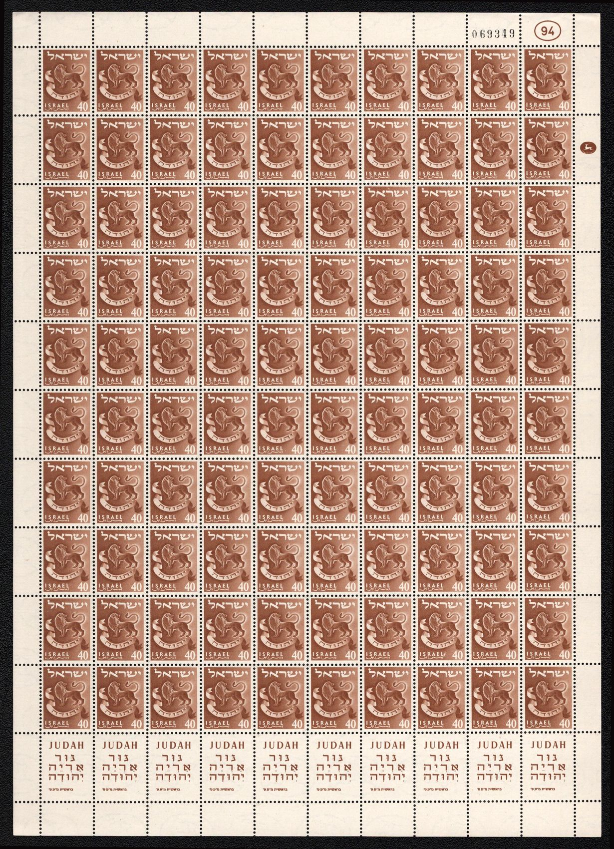lot