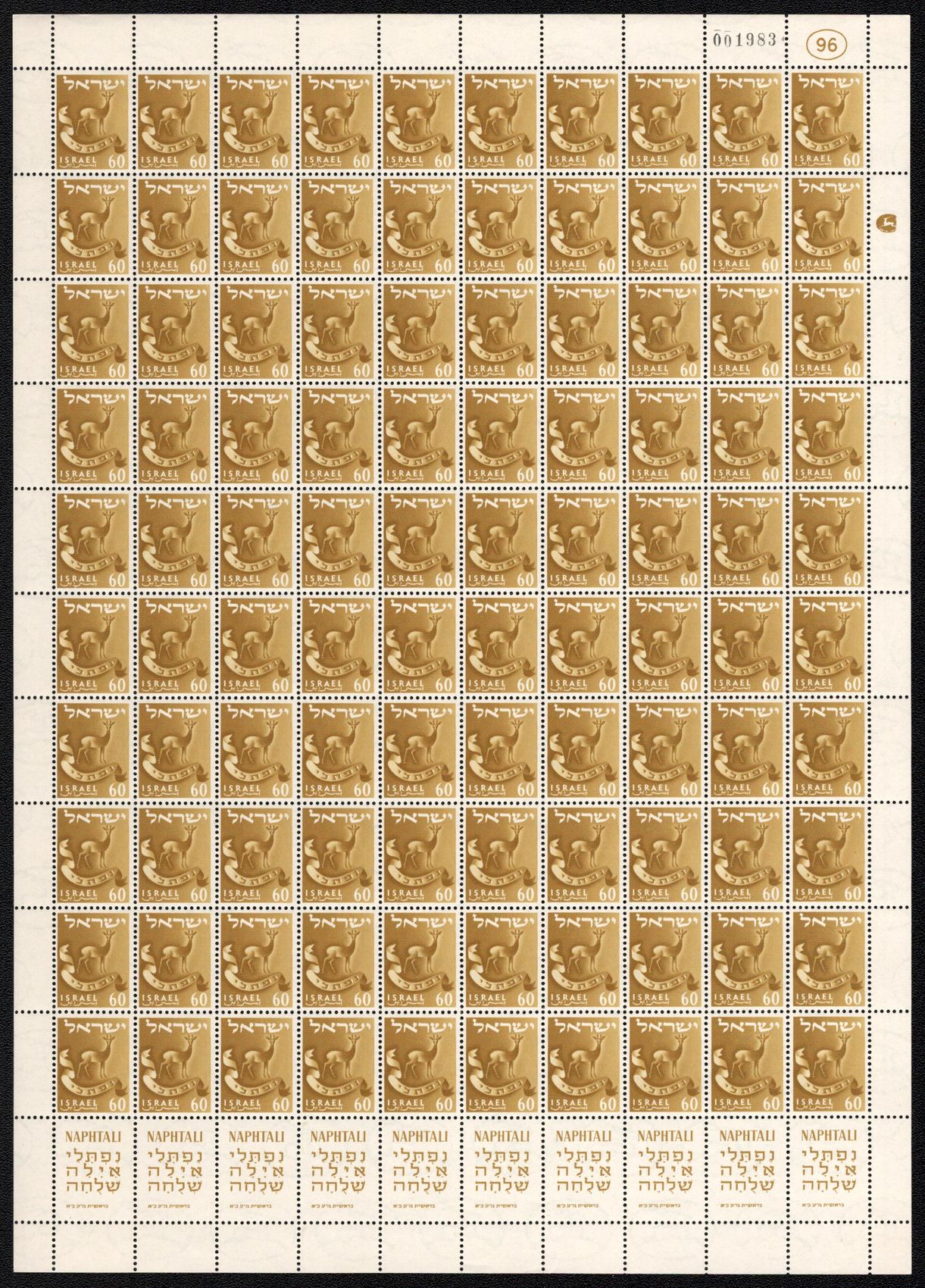 lot