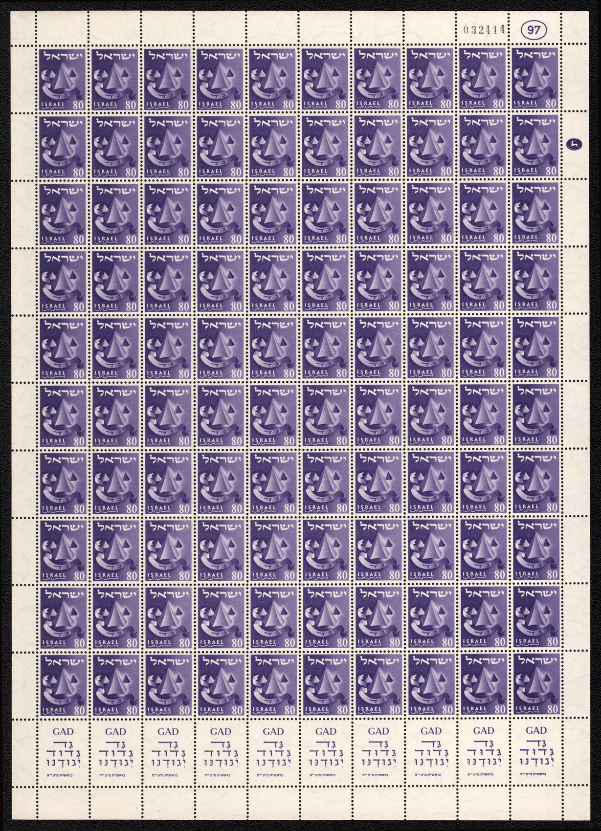 lot