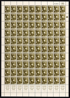 lot