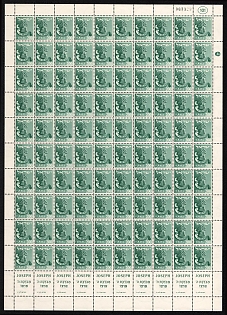 lot