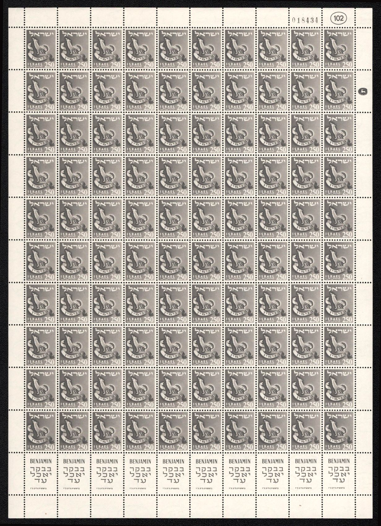 lot