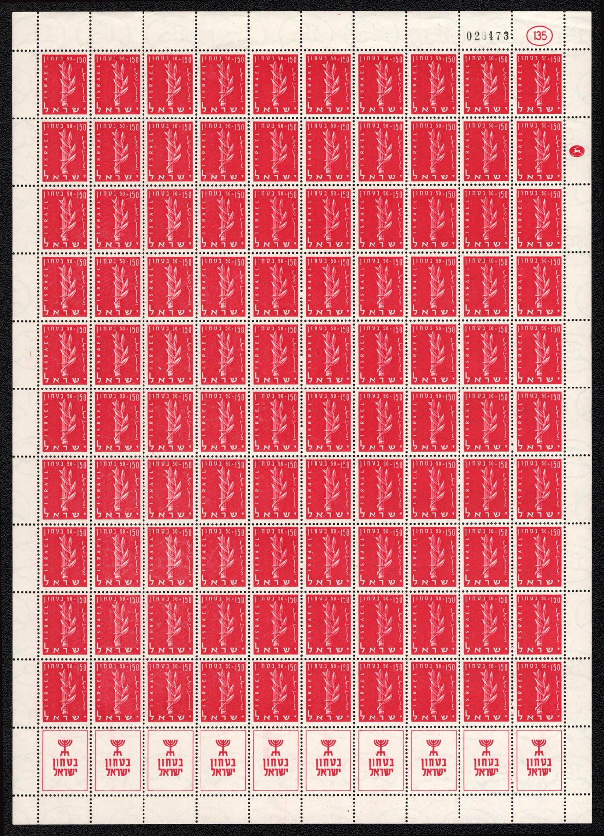 lot