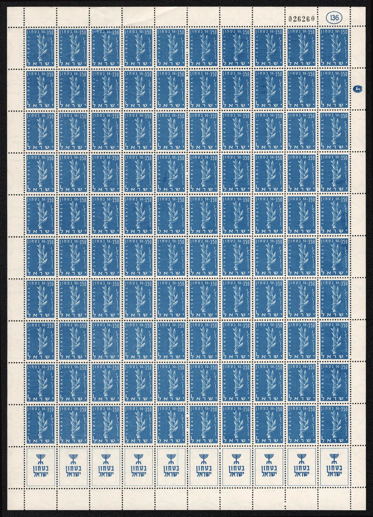 lot