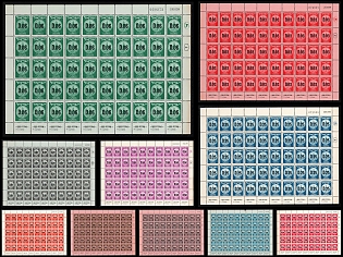1960 Israel, Complete Set, Complete Sheets, Coupons, Plate Numbers, Sheet Inscription, Coupons