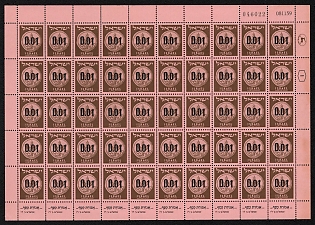 lot